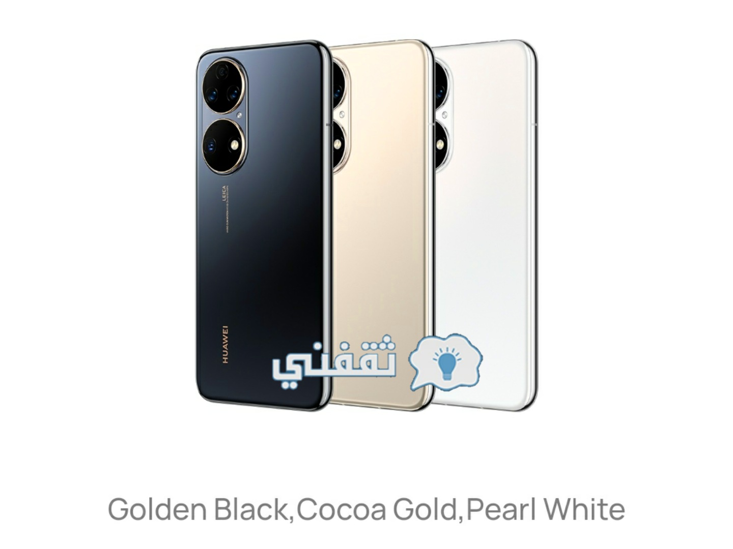 ألوان هاتف Huawei P50