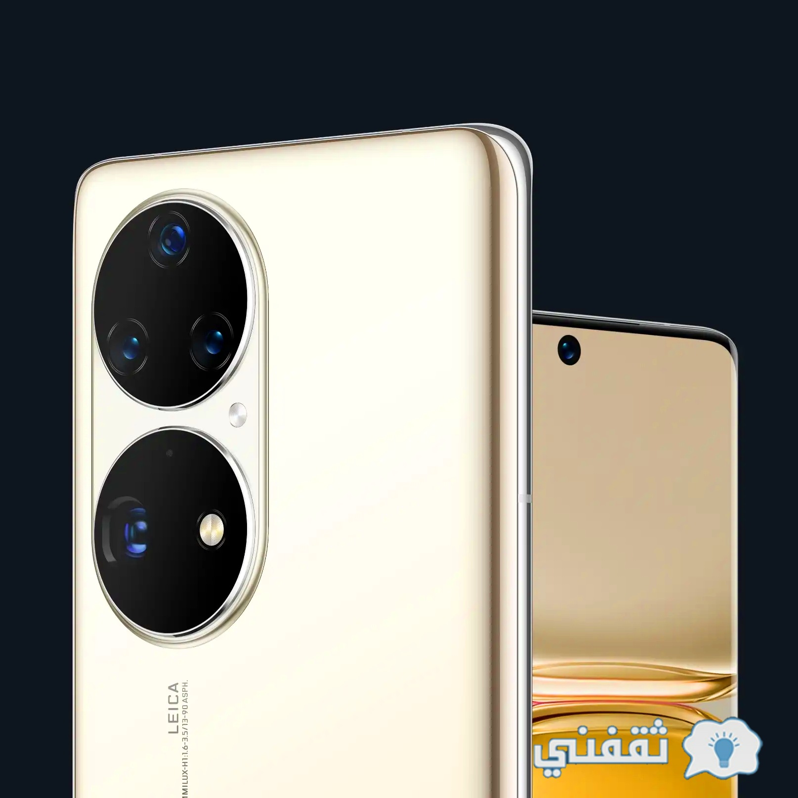 كاميرات هاتف Huawei P50 pro