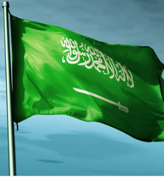 التسجيل في برنامج إعانة البحث عن عمل داخل المملكة العربية السعودية 1443 ھ