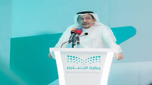 التسجيل في منصة قادة المستقبل 2021 وزارة التربية والتعليم السعودية