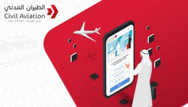 رابط تسجيل دخول تطبيق منصة كويت مسافر kuwaitmosafer وكيفية تسجيل رحلات الوصول واستقدام العمالة