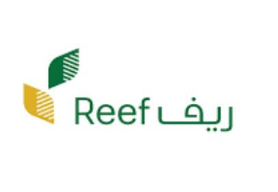 برنامج ريف reef و كيفية الحصول على الدعم المادي المباشر بشروط مبسطة 2021م