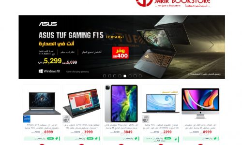 كود خصم جرير