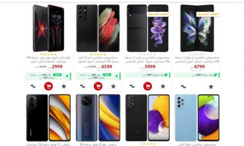 تقسيط جوالات جرير