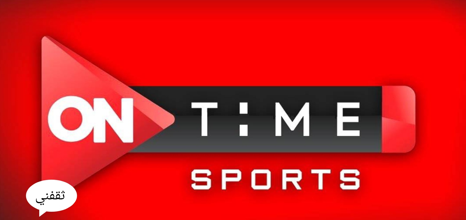  on time sports 1 hd 