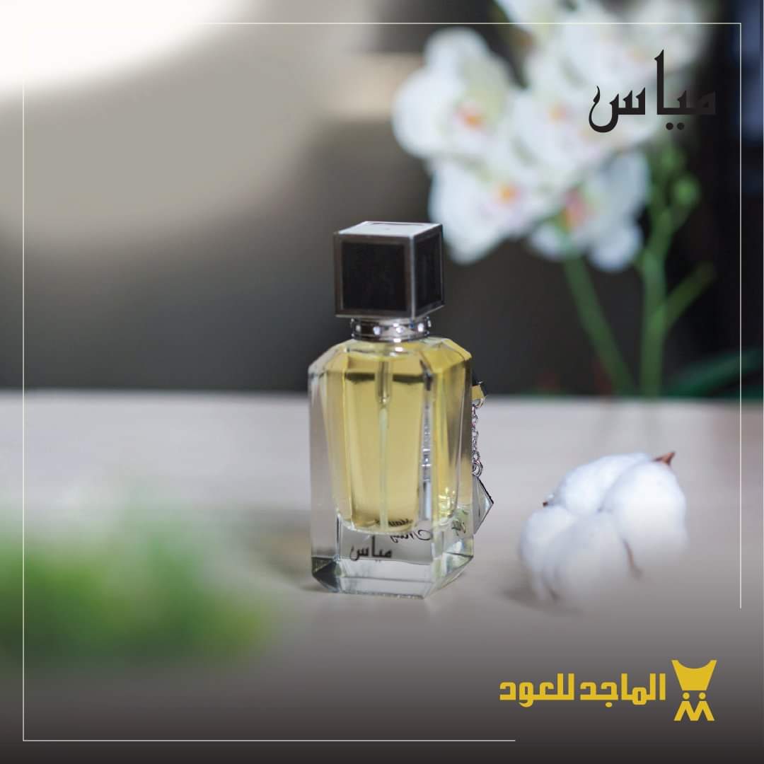 عطر حاكم الماجد للعود