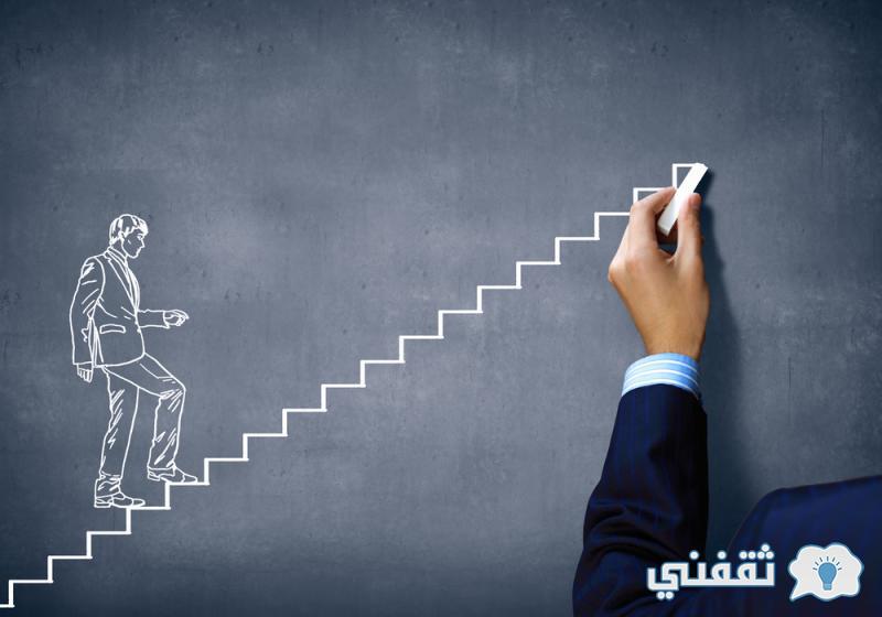 رابط نتائج مناظرة الترقية edunet tn concours sur dossiers رتبة أستاذ أول مميز درجة استثنائية