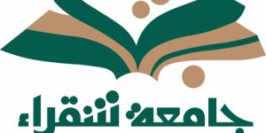 نتائج تغيير القبول جامعة شقراء للطلبة 