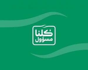 أقصى عدد مسموح به للتجمعات في السعودية