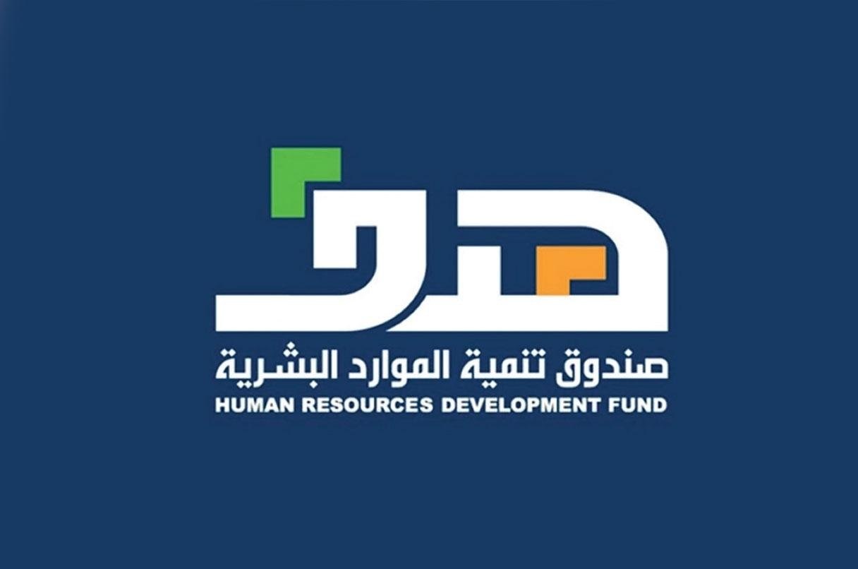 إعانة البحث عن عمل في السعودية من هدف 1443