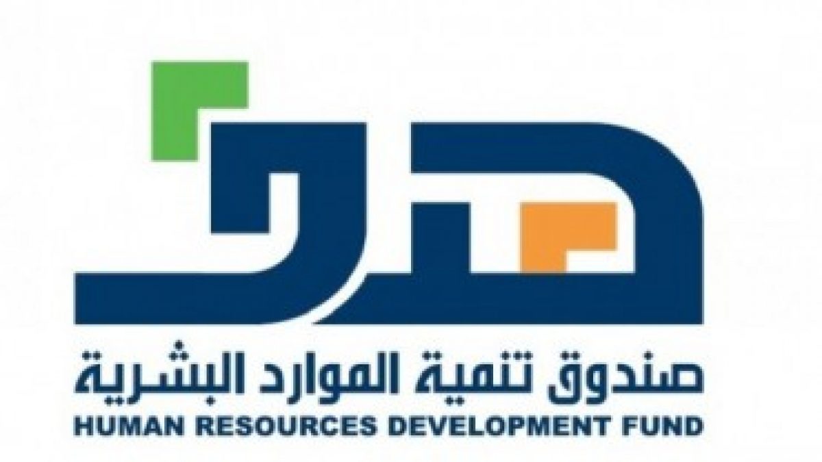 إعانة البحث عن عمل في السعودية من هدف 1443