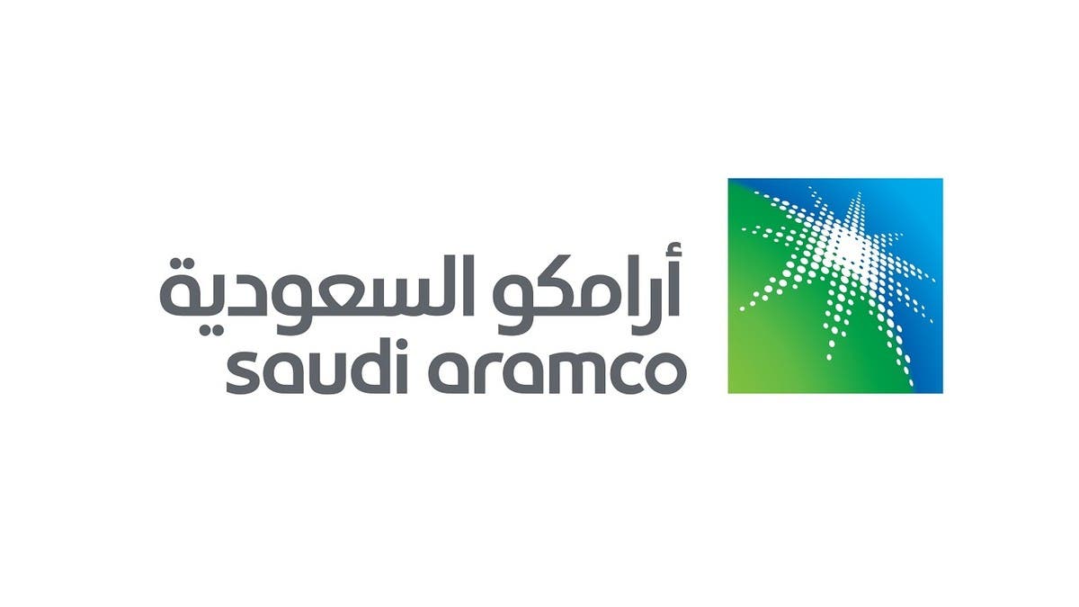 اسعار البنزين في السعودية ارامكو 2021
