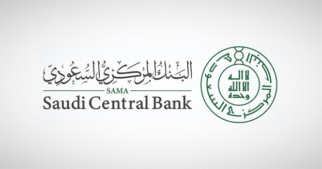 التقديم على برنامج الاقتصاديين السعوديين في البنك المركزي السعودي