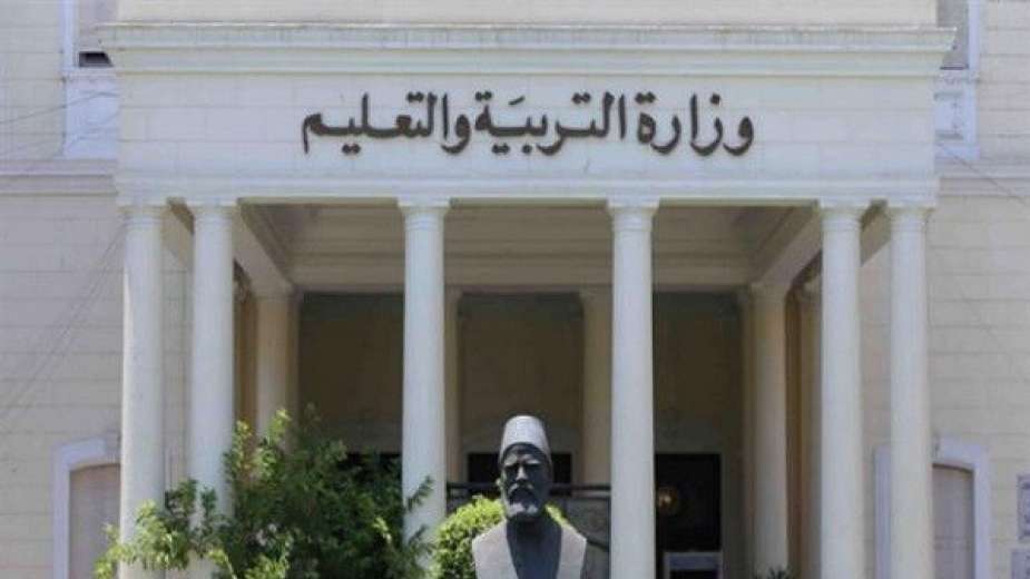 نتيجة الثانوية العامة 2021 الدور الأول موقع وزارة التربية والتعليم