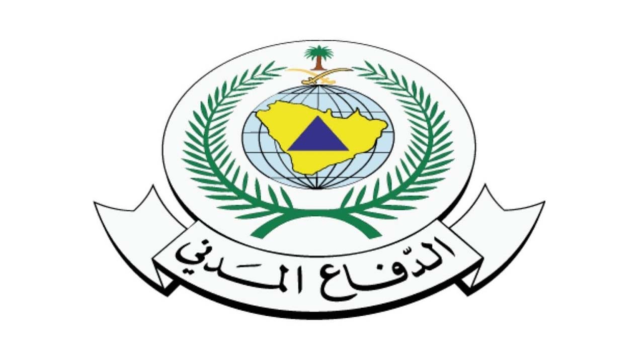 وظائف الإدارة العامة للقبول المركزي بوكالة وزارة الداخلية للشؤون العسكرية