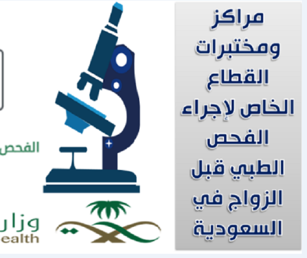 الدقة العالية مختبرات مجموعة الدقة