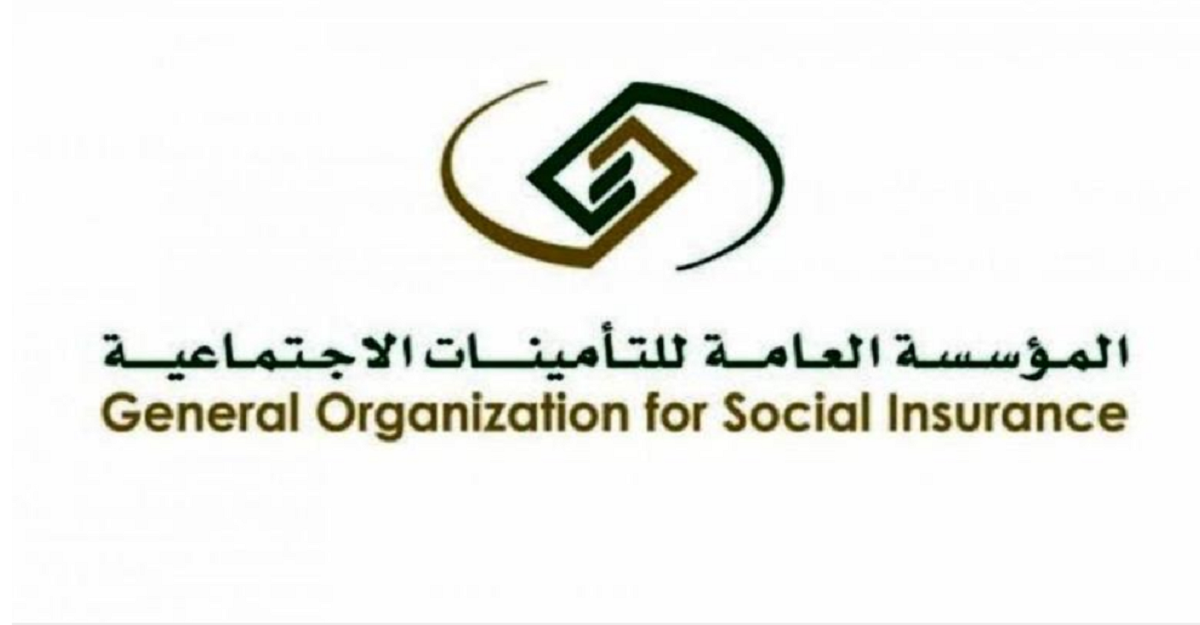 التامينات الاجتماعية استعلام عن الراتب