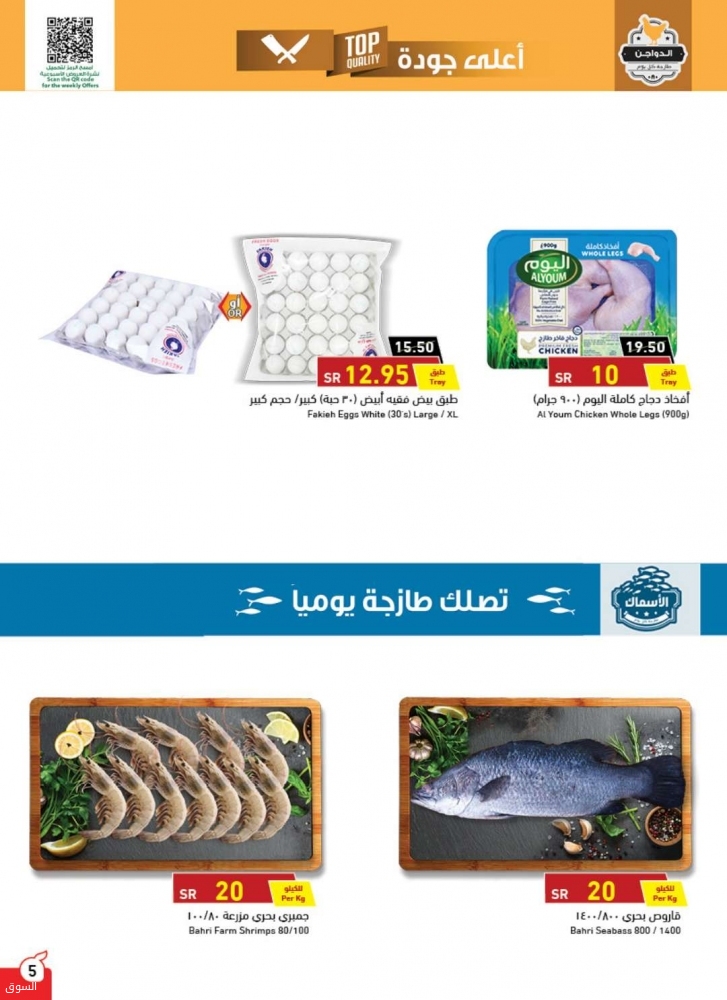 هايبر بنده