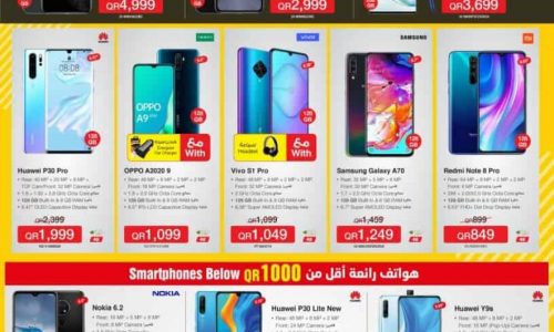 تخفيضات جرير اليوم