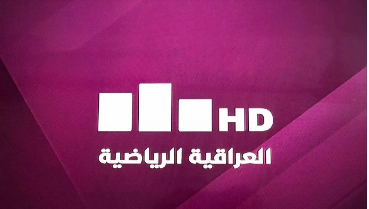 2021 السعودي تردد الناقلة للدوري القنوات تردد قنوات