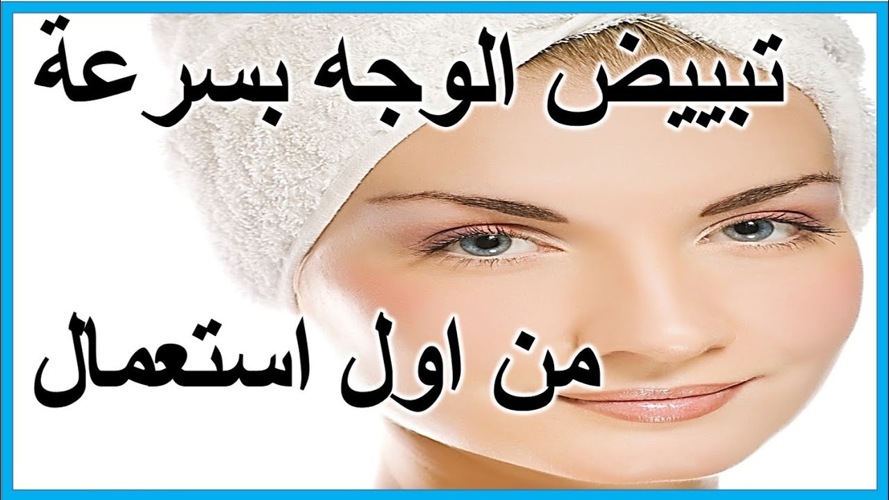 تفتيح الاماكن الحساسه