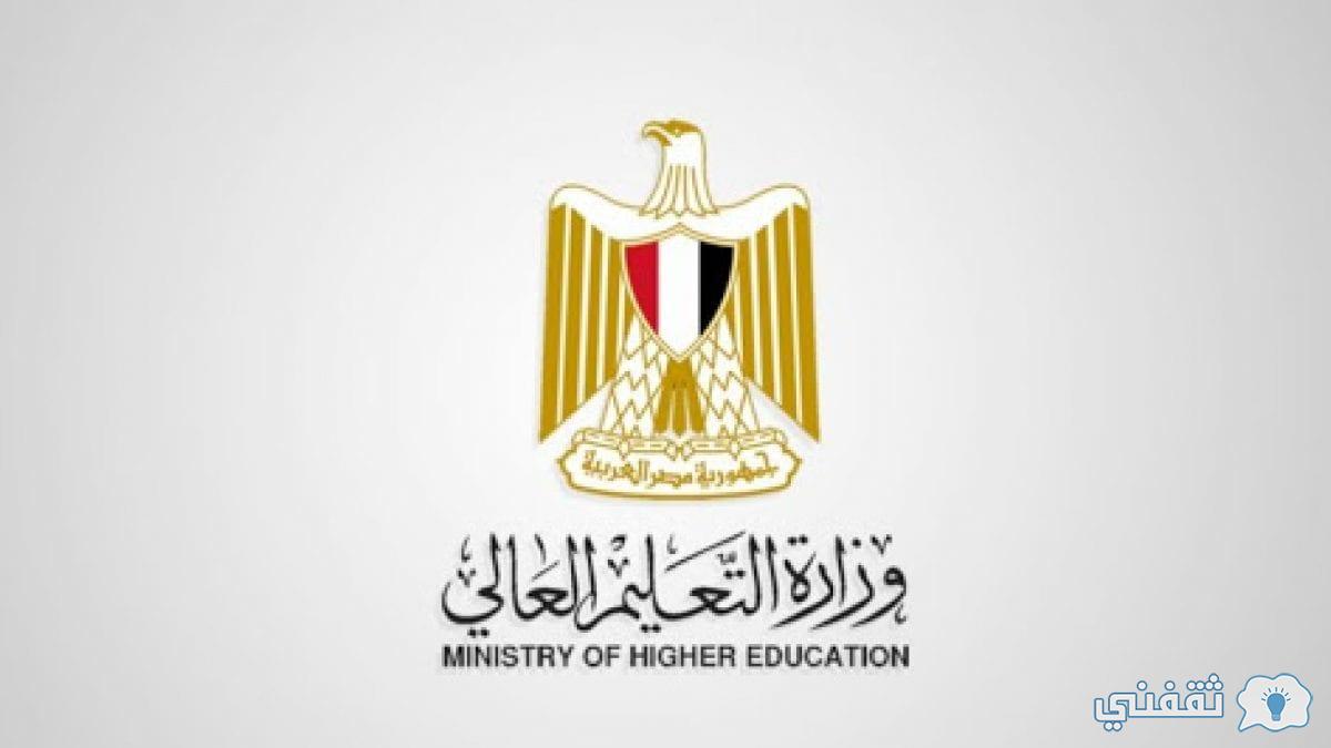 تنسيق المرحلة الأولى للثانوية العامة 2021