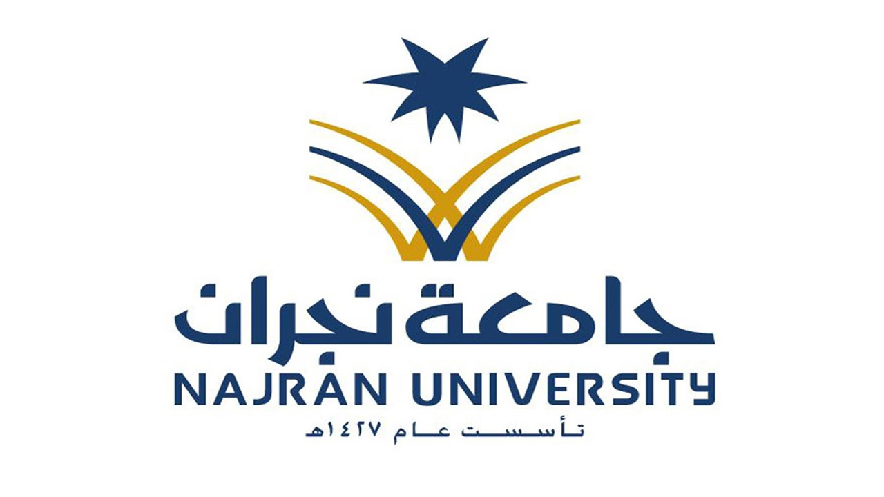 رابط التقديم في وظائف جامعة نجران