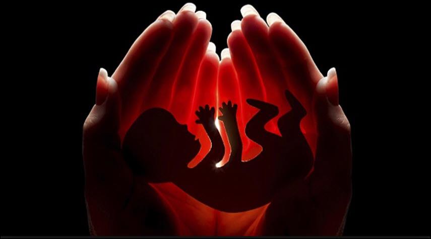 حكم الإسلام في إجهاض الجنين