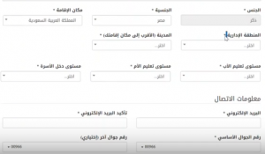 حل مشكلة فقدان رقم المشترك والجوال في قياس