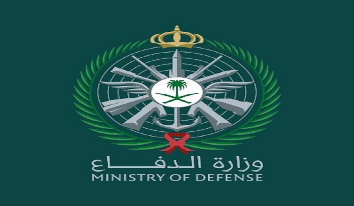 رابط التقديم على وظائف وزارة الدفاع السعودية 1443