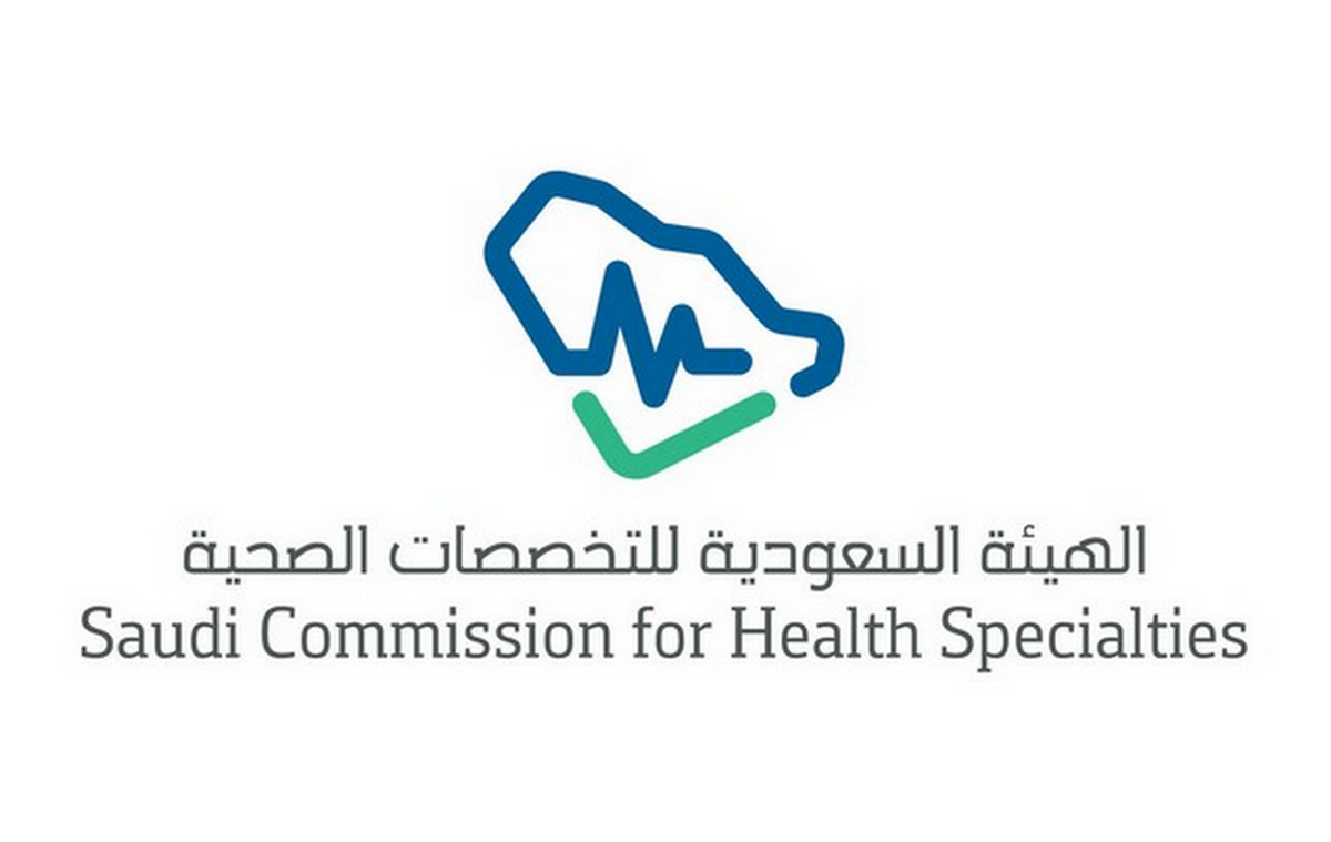 رسوم تجديد بطاقة الهيئة السعودية للتخصصات الصحية 1443