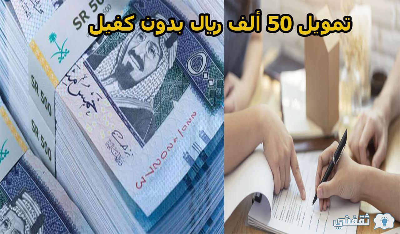 سعودي كويتي الف 500 دينار كم 50 دينار