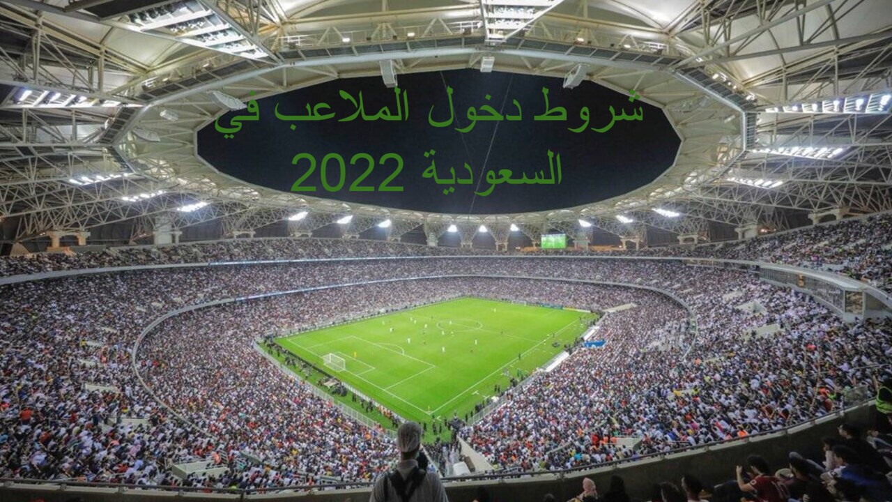 شروط دخول البحرين للمقيمين في السعودية كورونا