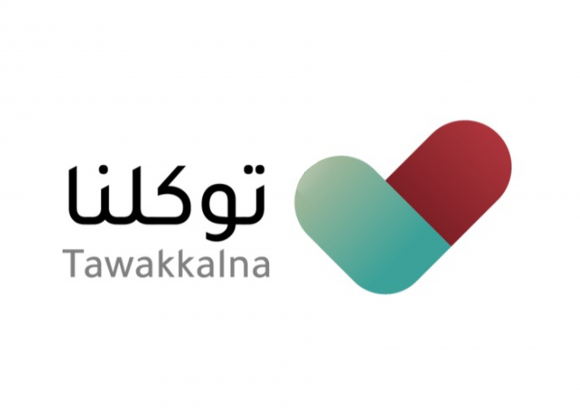 خطوات التسجيل في توكلنا لحجز العمرة و شروط العمرة الجديدة