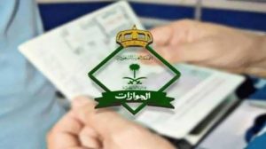 طريقة تمديد تأشيرة الخروج والعودة