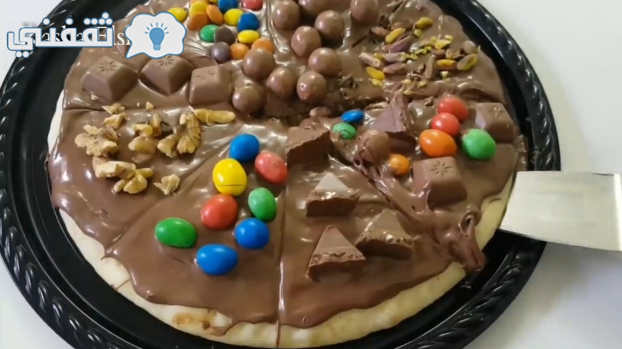 طريقة عمل بيتزا الشوكولاتة الرائعة طريقة مبتكرة لصنع البيتزا