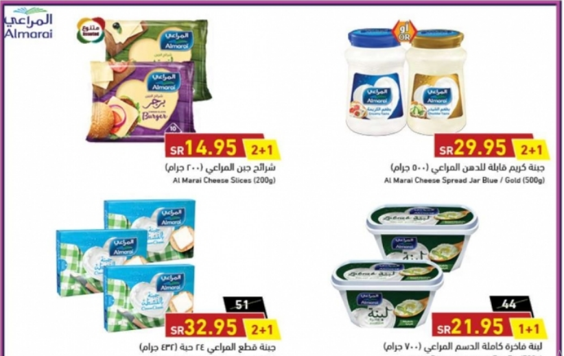 عروض بنده