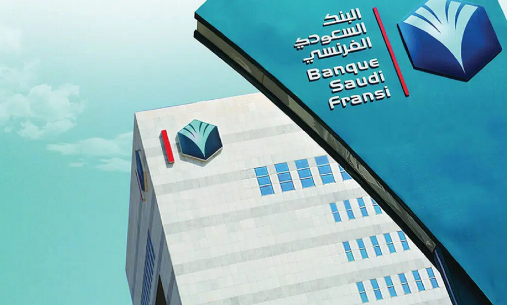 البنك السعودي الفرنسي