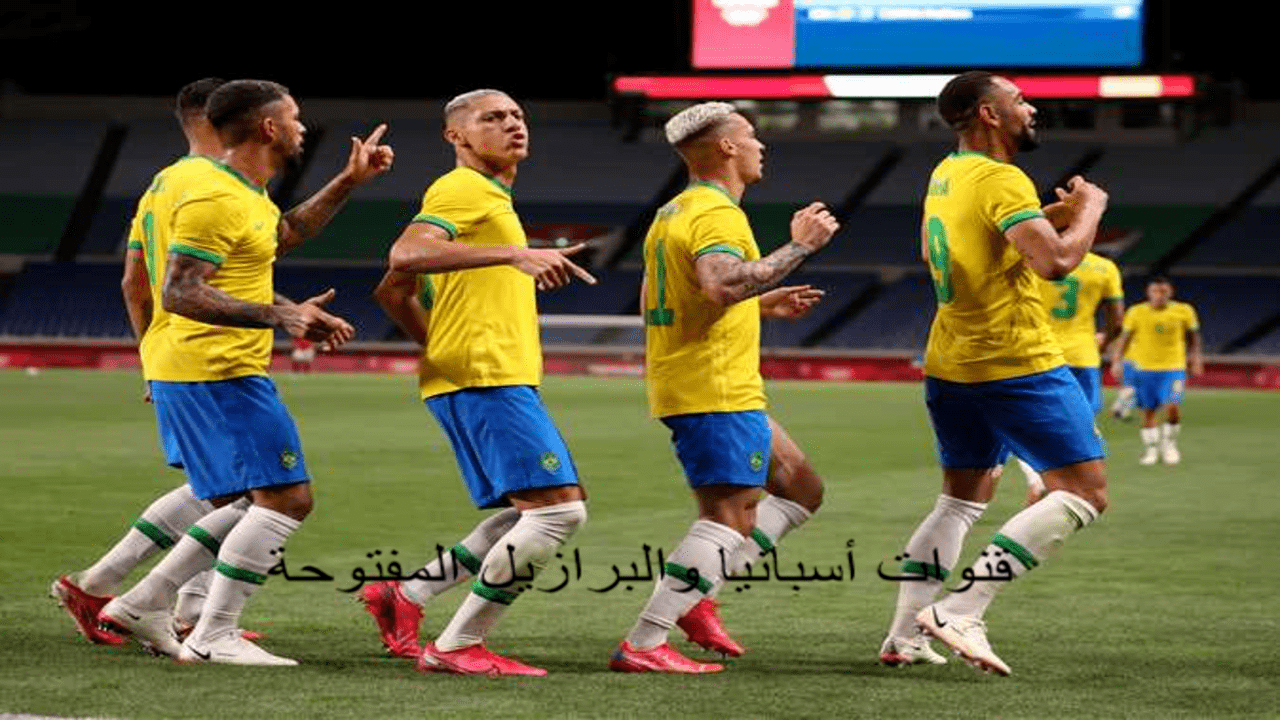 قنوات أسبانيا والبرازيل المفتوحة