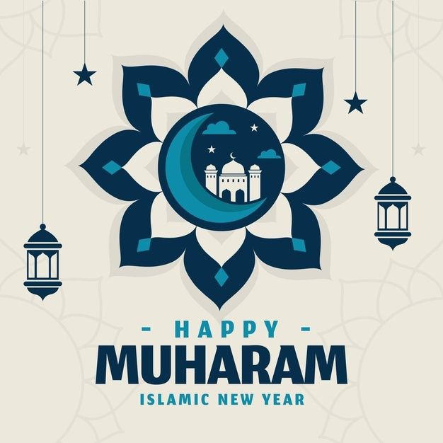 طلع البرد علينا أشهر أنشودة لاستقبال الهام الهجري الجديد 1444 طلع البرد علينا أشهر أنشودة لاستقبال الهام الهجري الجديد 1444