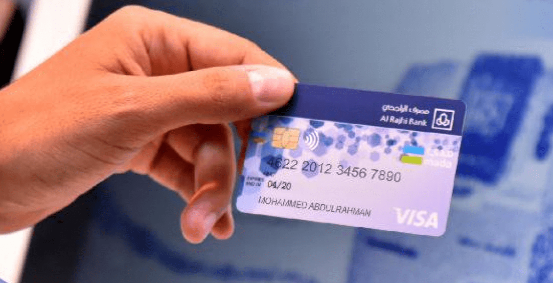 ماهي شروط استخراج بطاقة صراف الراجحي 1443 في السعودية