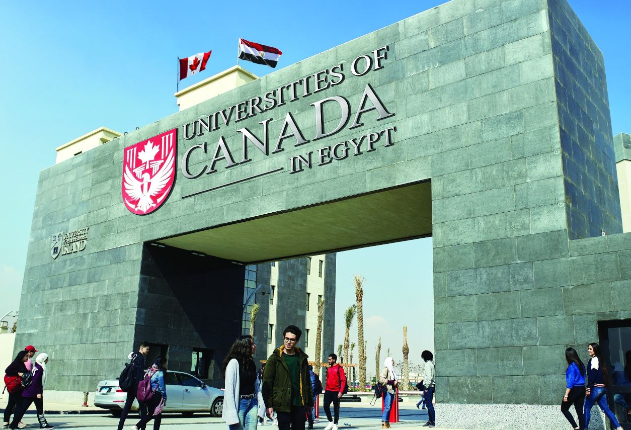 مصروفات الجامعة الكندية في مصر 2021
