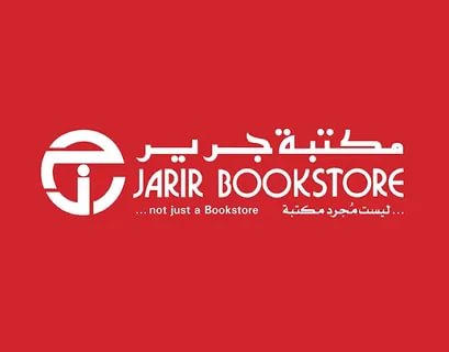 مواعيد عمل فروع مكتبة جرير