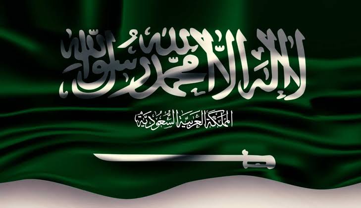موعد اليوم الوطني 91 في السعودية