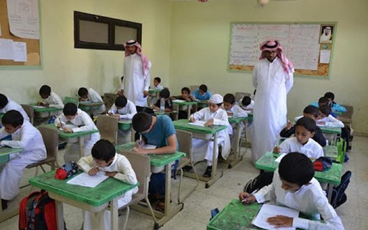 موعد عودة المدارس في السعودية 1443