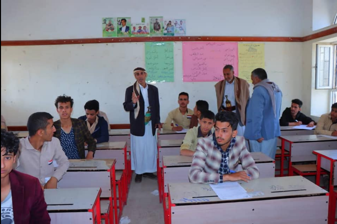 نتائج التاسع 2021 اليمن
