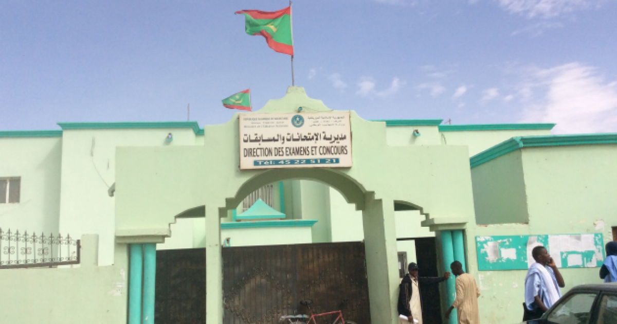 نتائج كونكور موريتانيا