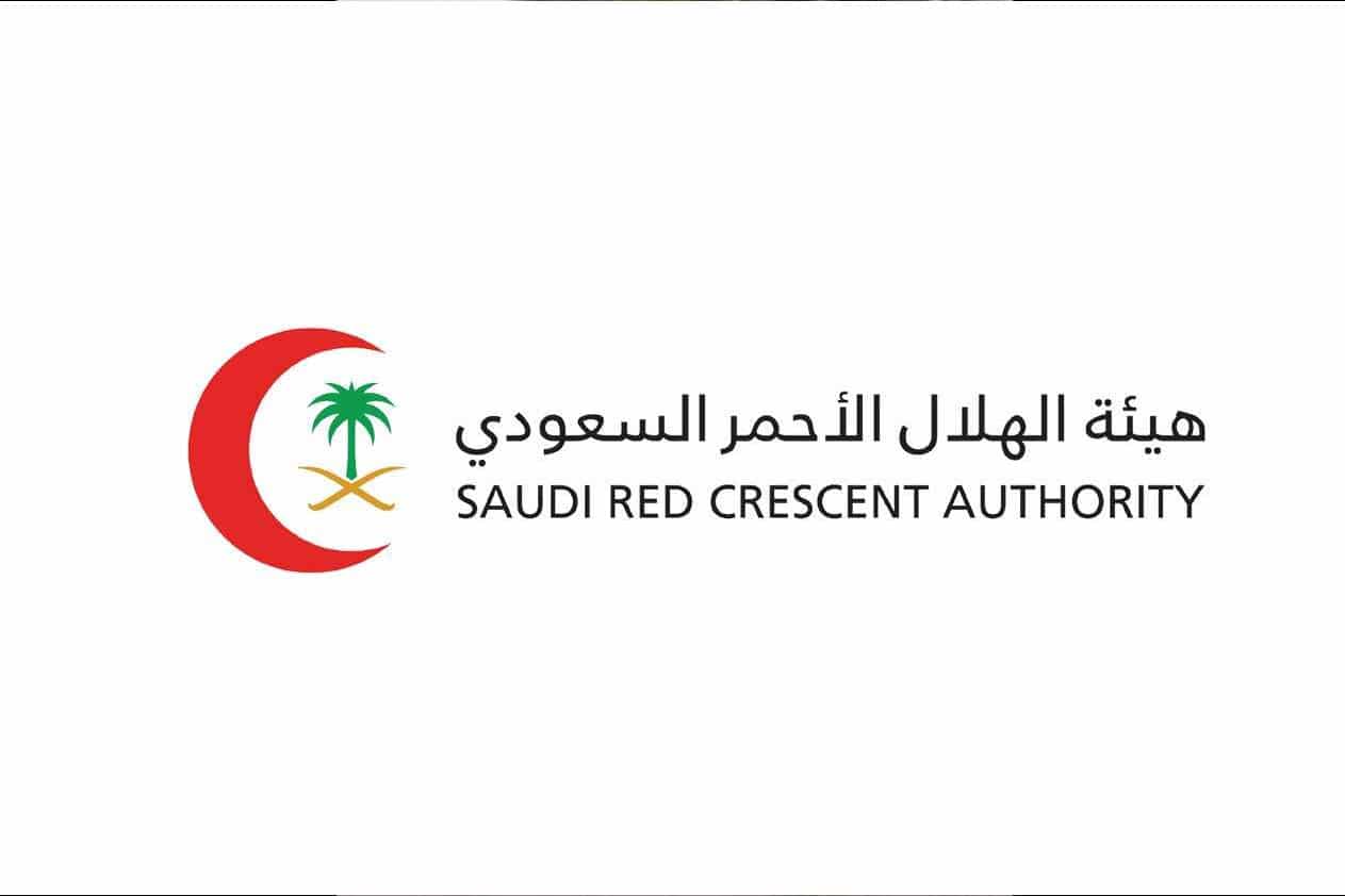 التقديم في وظائف هيئة الهلال الأحمر السعودي الجديدة
