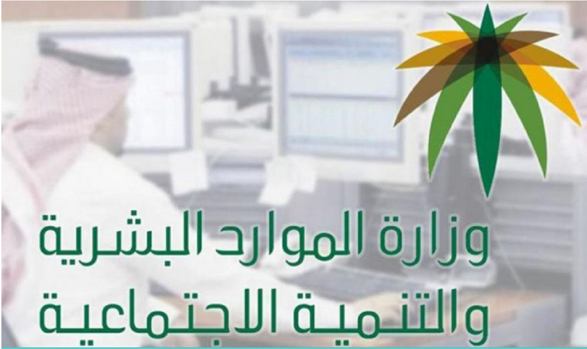 نقل كفالة عامل وافد