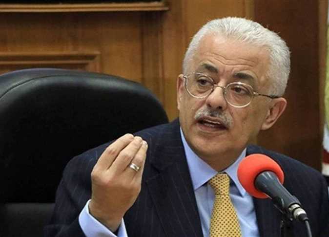 رابط نتيجة الثانوية العامة 2021 عبر الموقع الرسمي